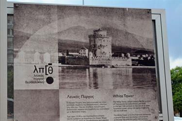 White_Tower_of Thessaloniki,_DSE_9065_bB720